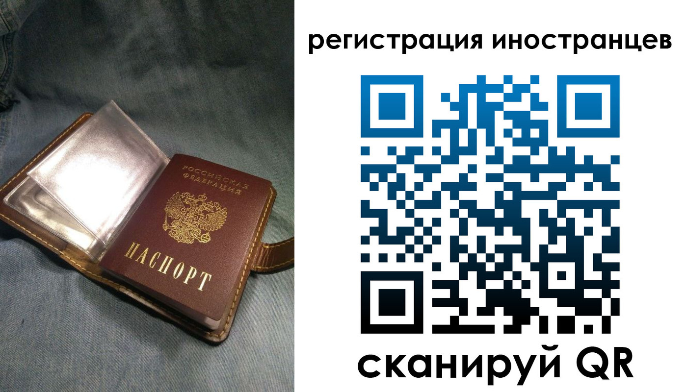 прописка ребенка в Канаше