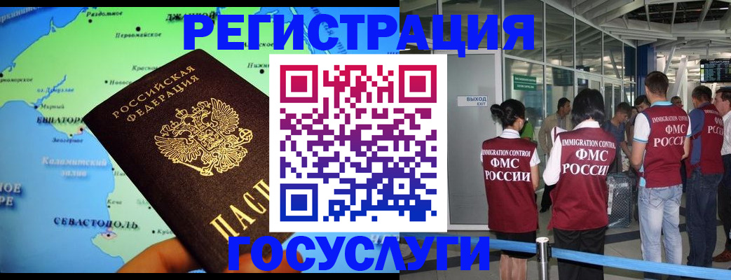 прописка для военкомата в Канаше